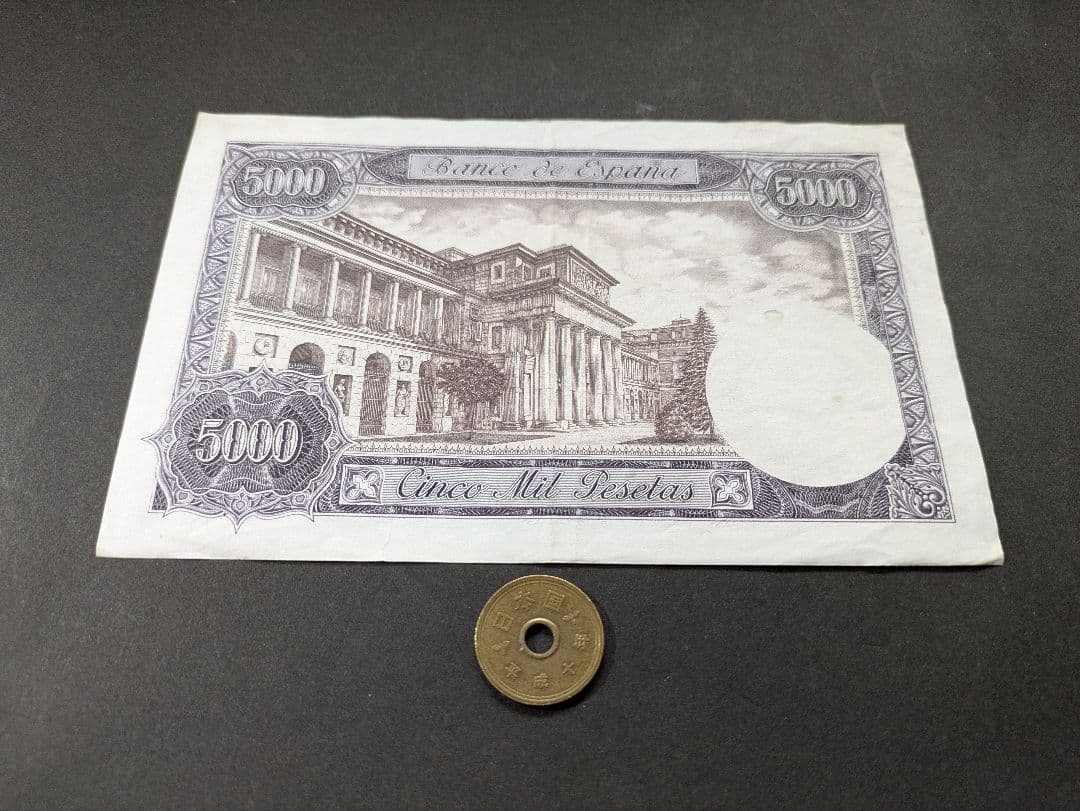 美品+　スペイン　1976年　最高額超高額　カルロス3世　5000ペセタ