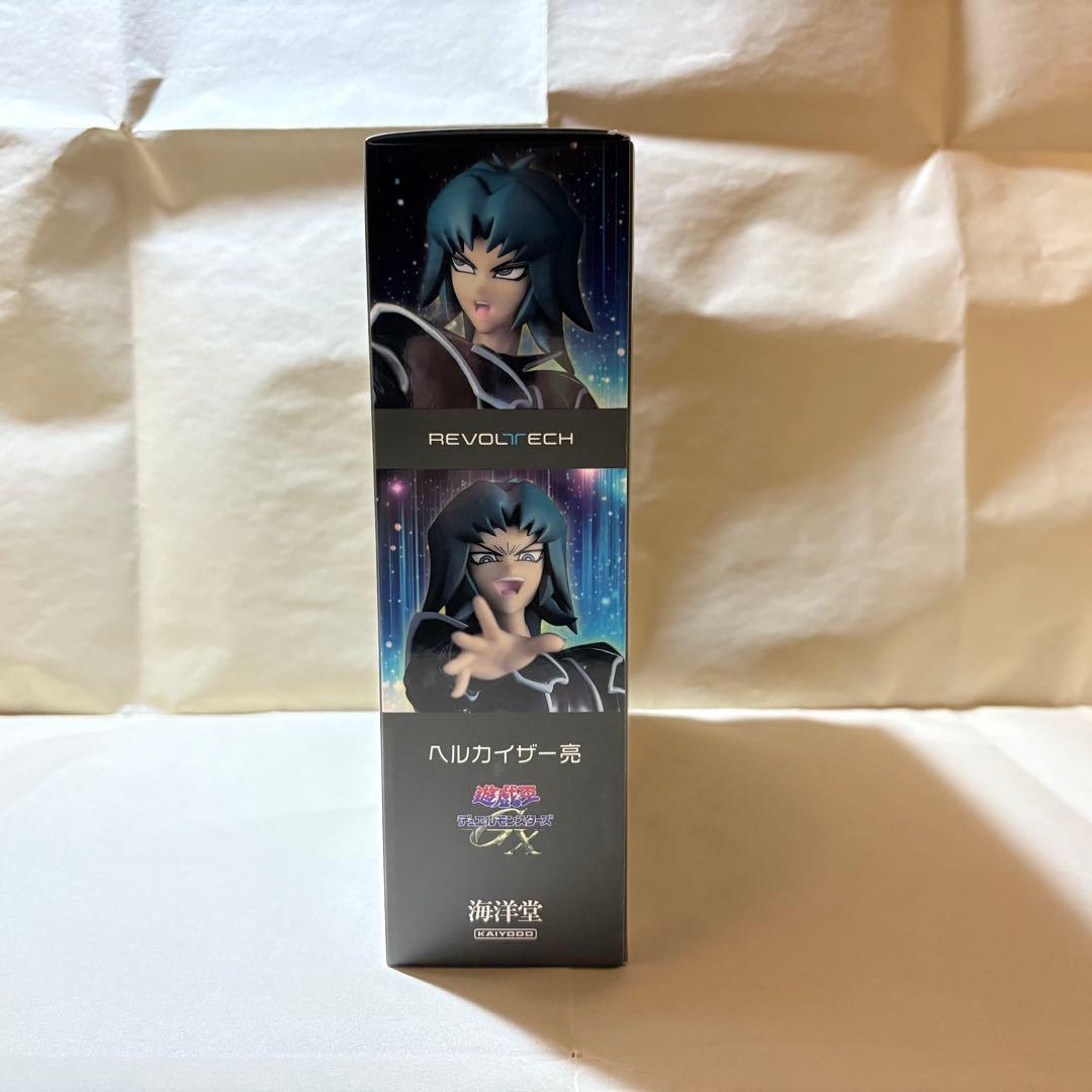 海洋堂 リボルテック ヘルカイザー亮 直営店限定特典付き 遊戯王GX フィギュア