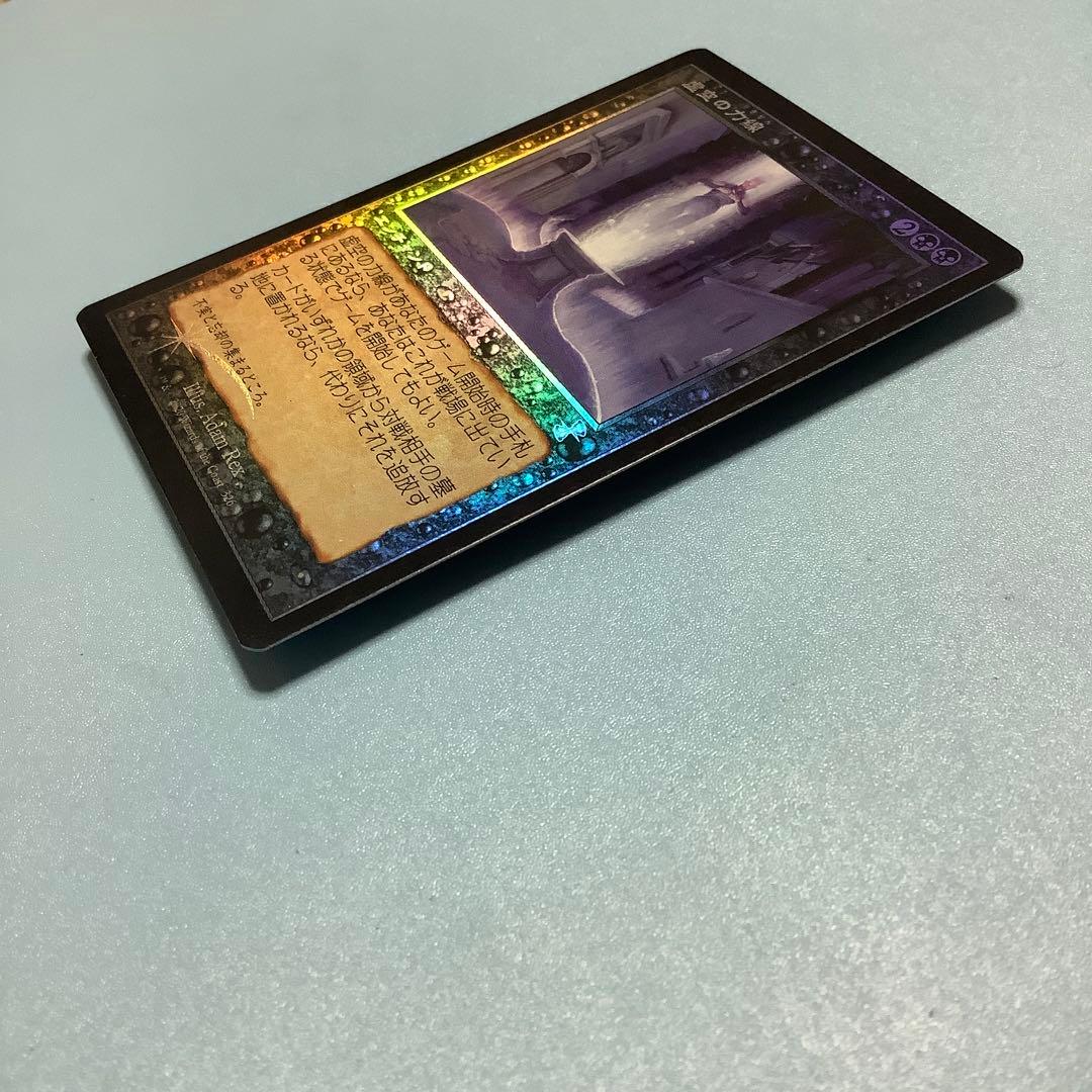 虚空の力線/Leyline of the Void  TSR旧枠日本語foil