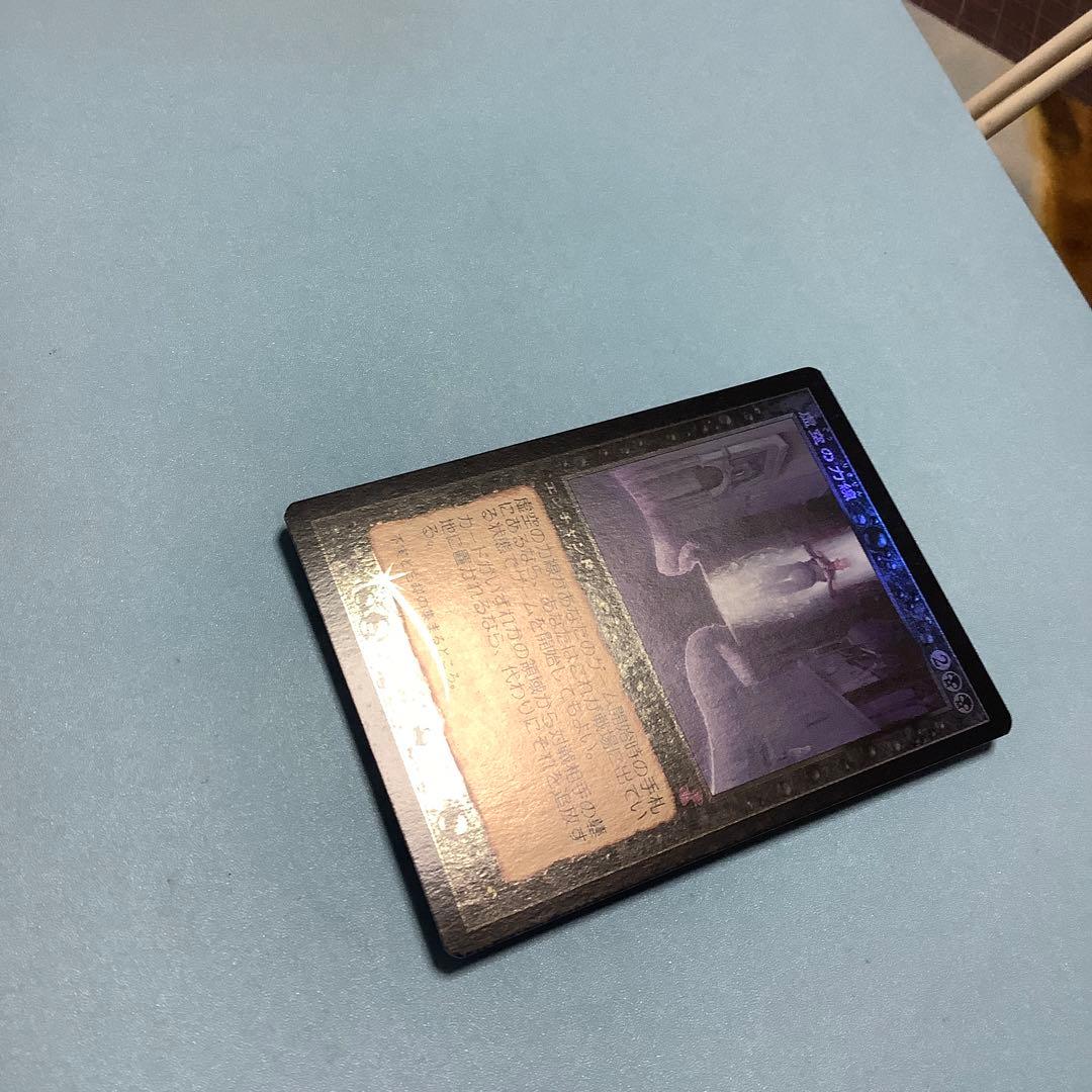 虚空の力線/Leyline of the Void  TSR旧枠日本語foil