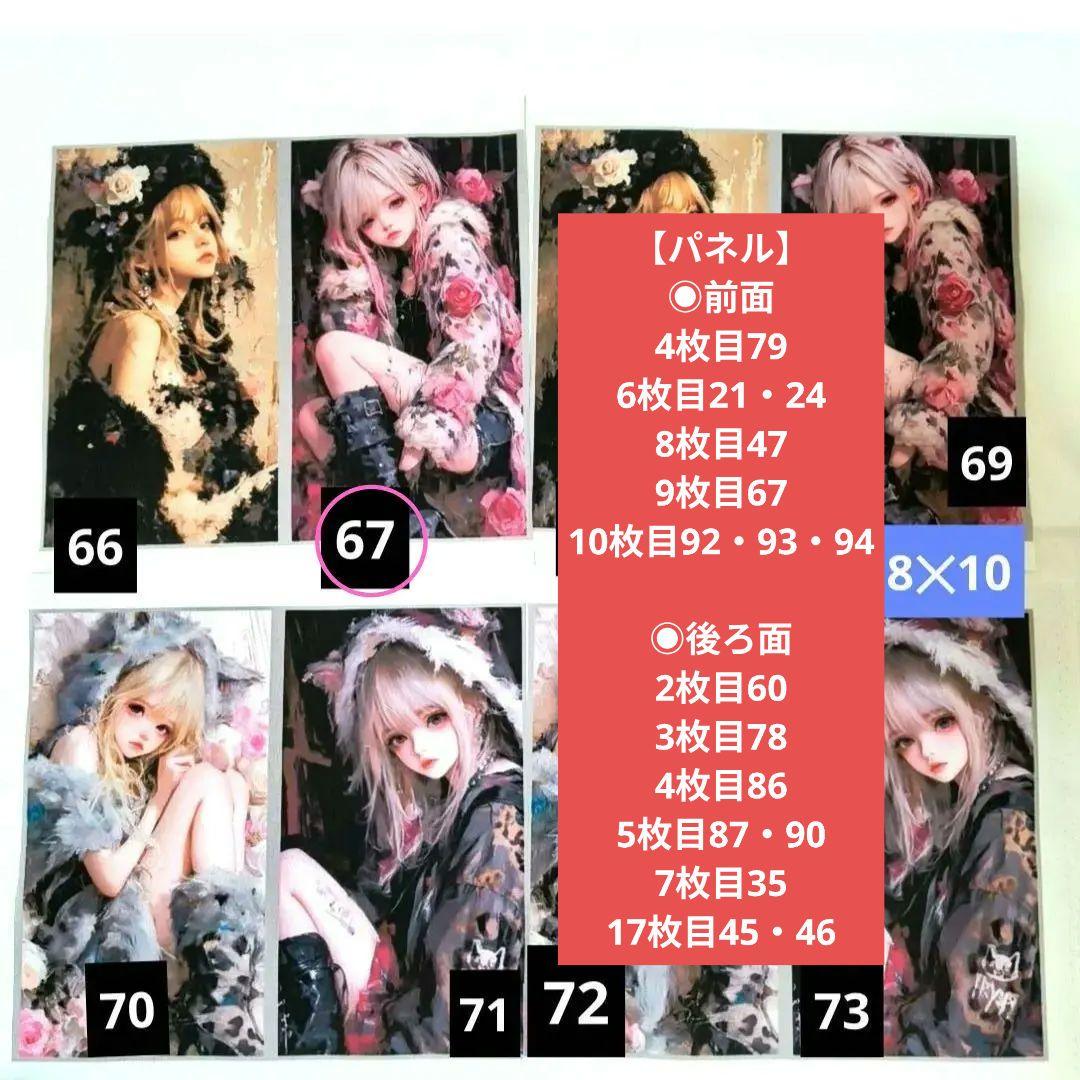 La luna様】②ハンドメイドオーダー製作用パネル生地