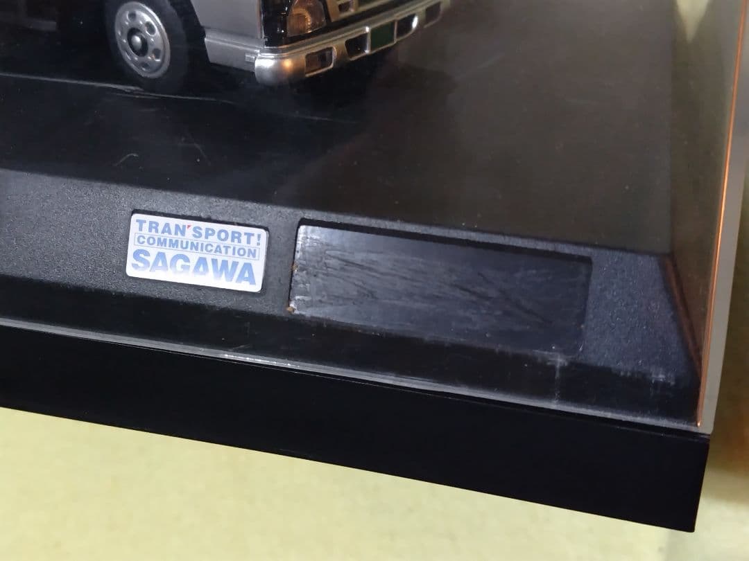 佐川急便 50周年記念 トラック ラジコンカー 未使用品