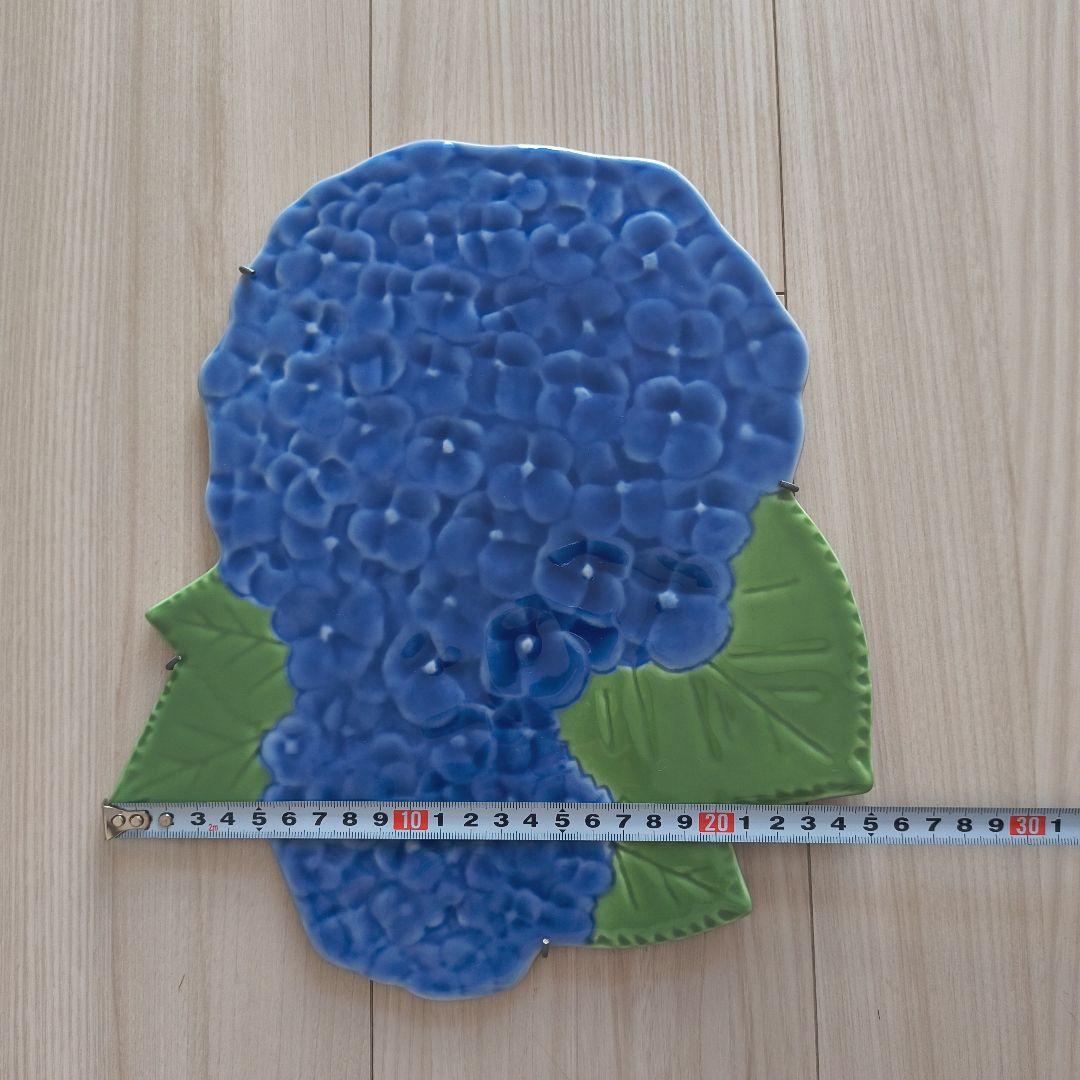 ARABIA社　石本藤雄さん　紫陽花の陶板