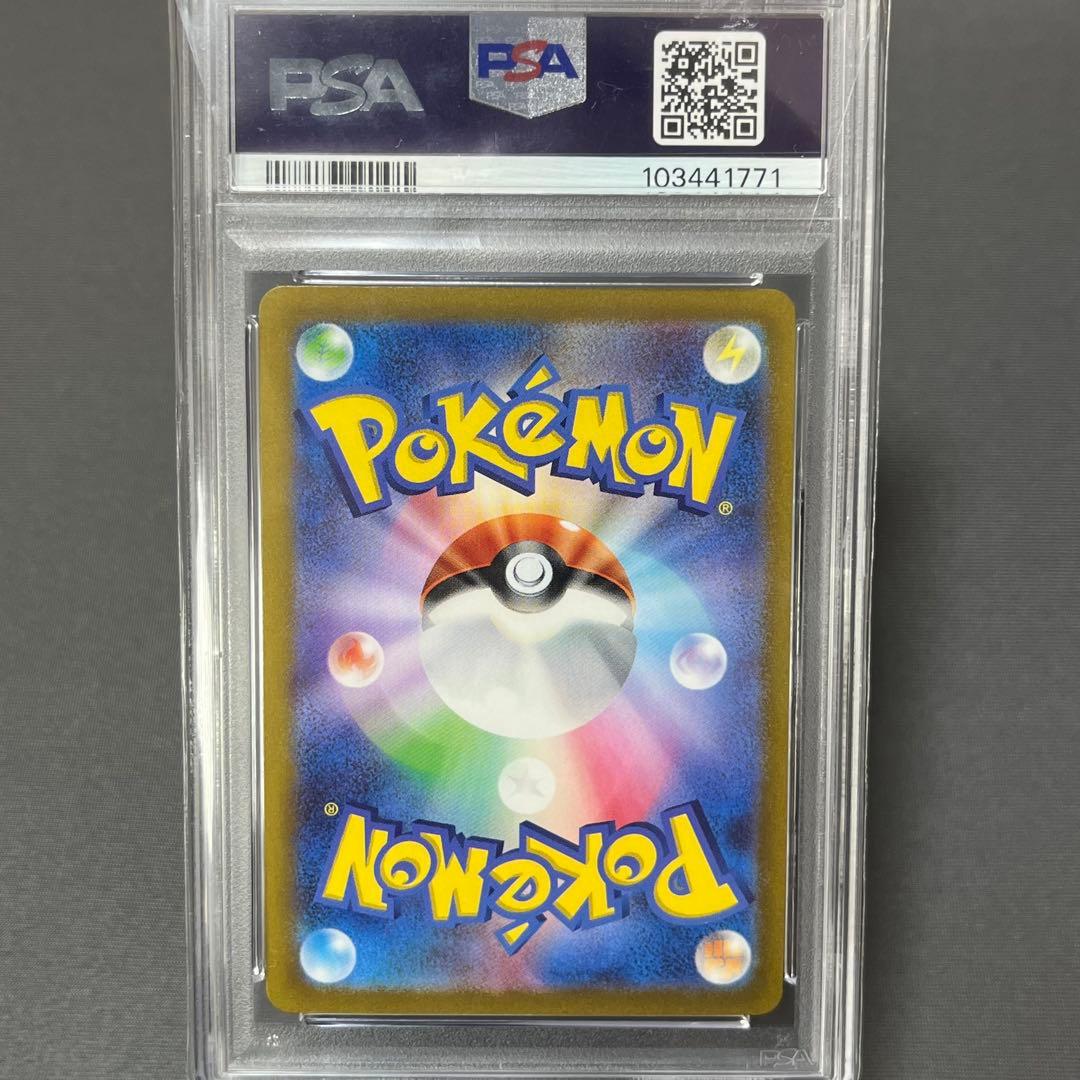 PSA10 オリジンパルキアVSTAR UR S12a VSTARユニバース