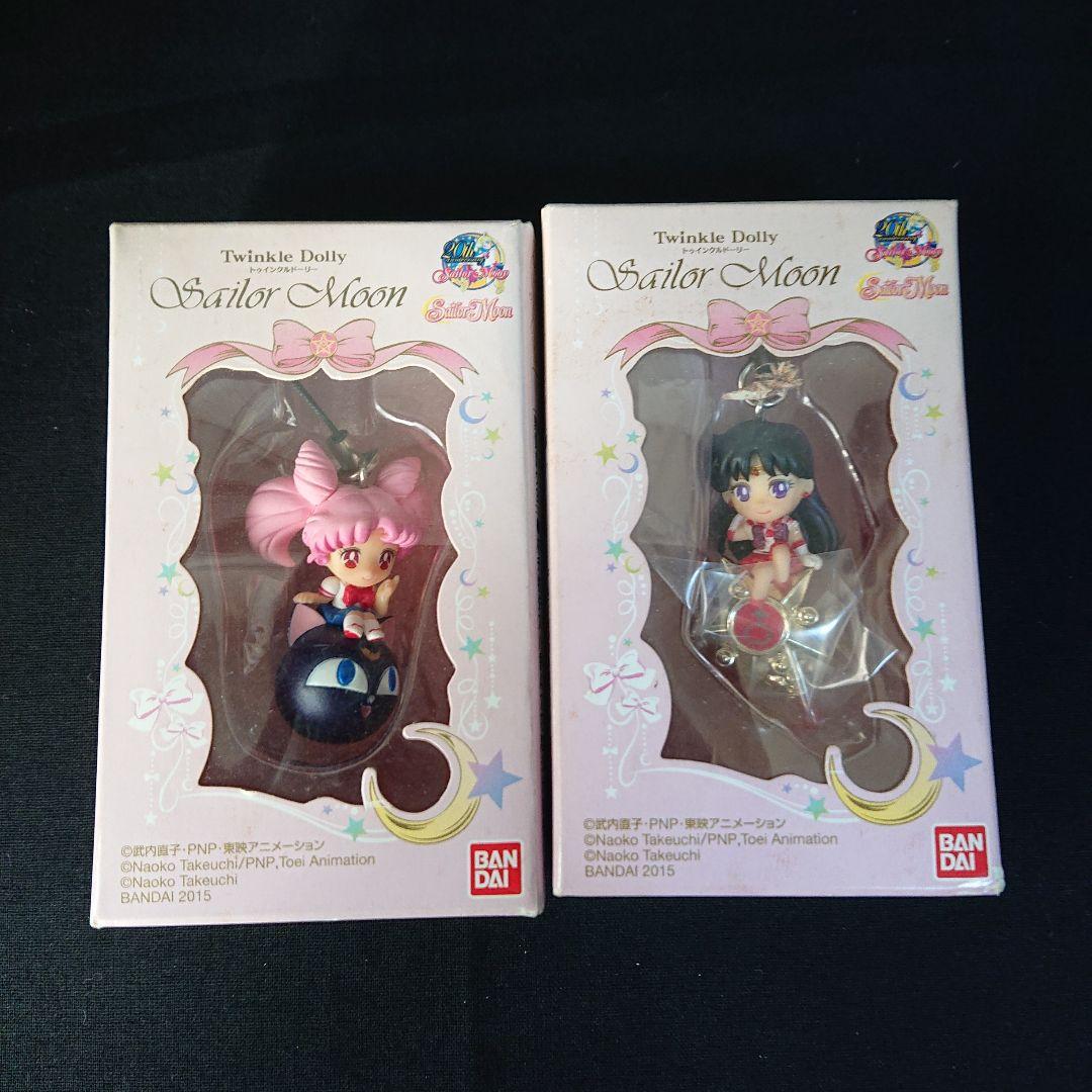 セーラームーン トゥインクルドーリー ストラップ フィギュア
