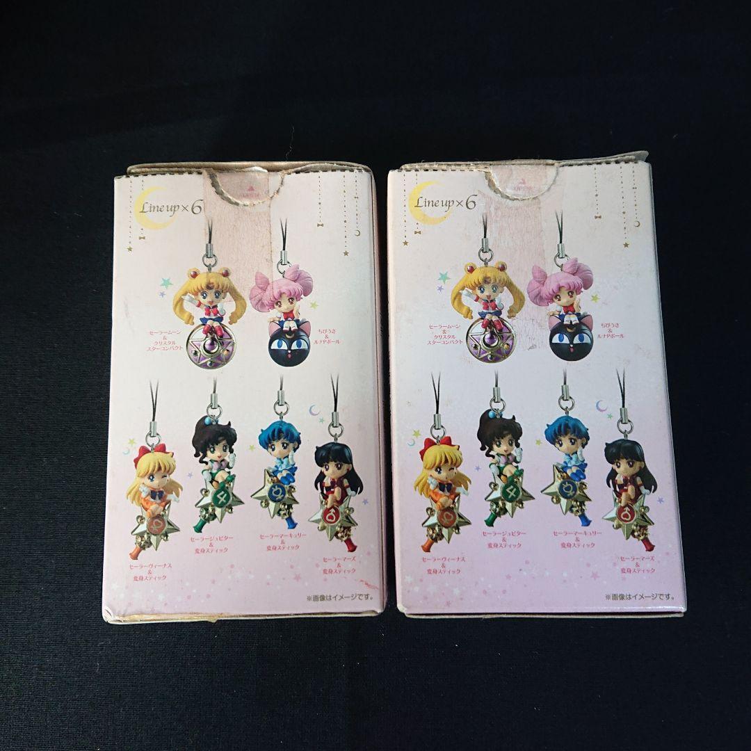 セーラームーン トゥインクルドーリー ストラップ フィギュア