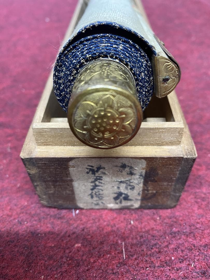 祐天【模写】『六字名号』明蓮社顕誉 増上寺36代貫首浄土宗 掛軸23120726