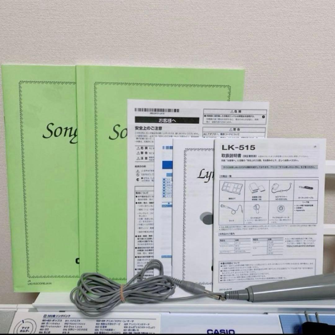 CASIO カシオ LK-515 キーボード 電子ピアノ 光ナビゲーションボード