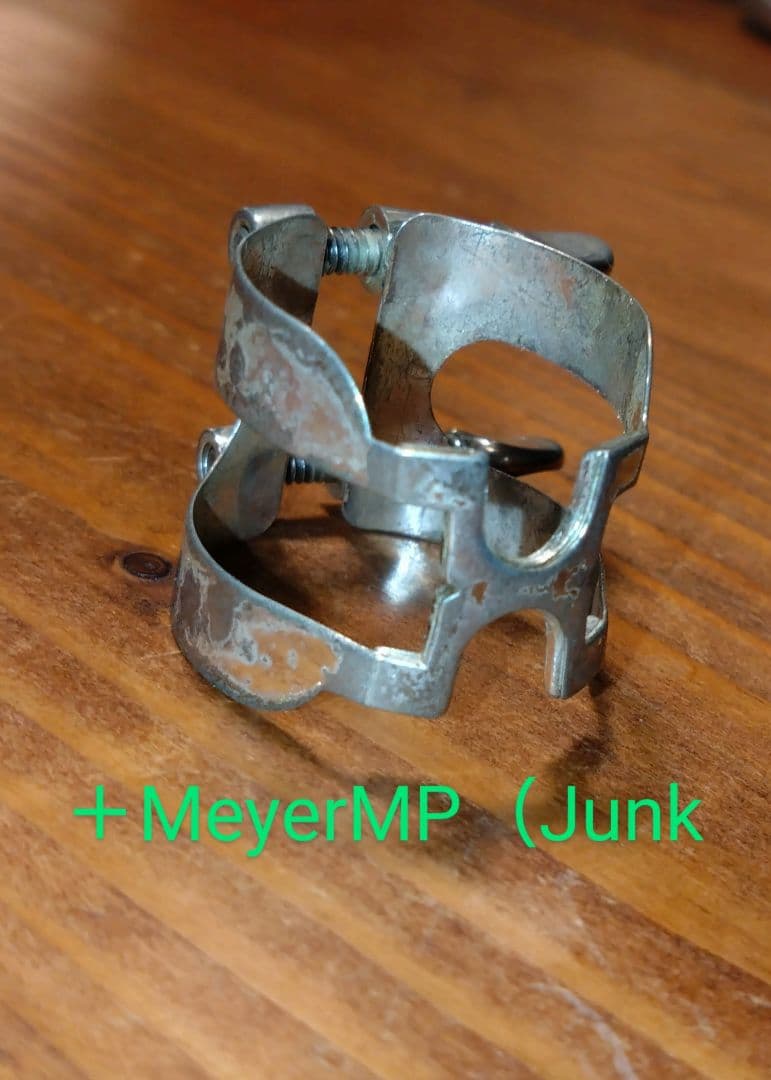 Altosaxリガチャーハリソン（メイヤー用）＋ジャンクMeyerマウスピース