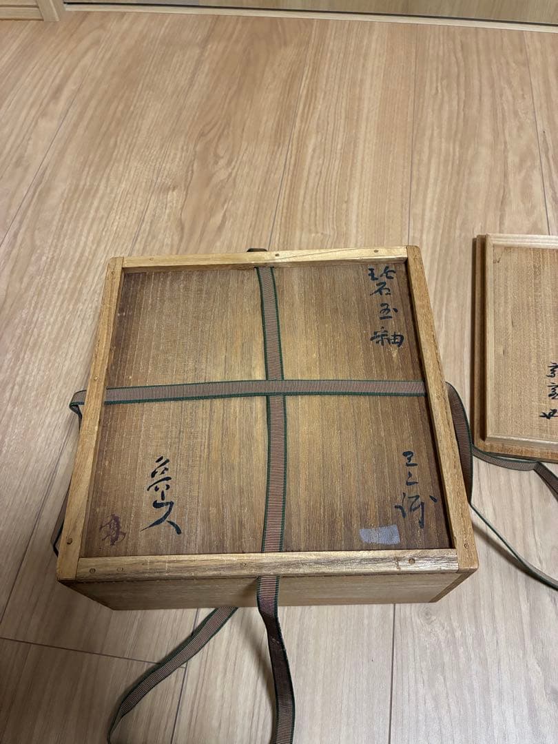 織部釉 菓子鉢 箱 北大路 魯山人