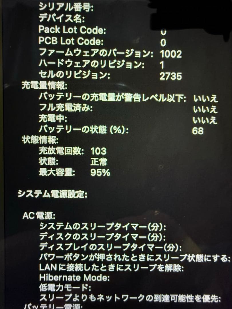MacBook本体 Apple MacBook Air 2020 M1 16g 1T