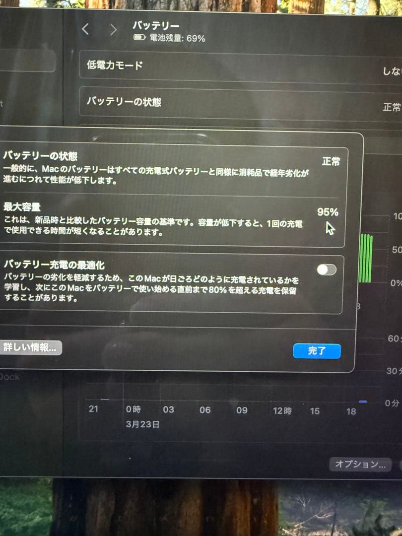 MacBook本体 Apple MacBook Air 2020 M1 16g 1T