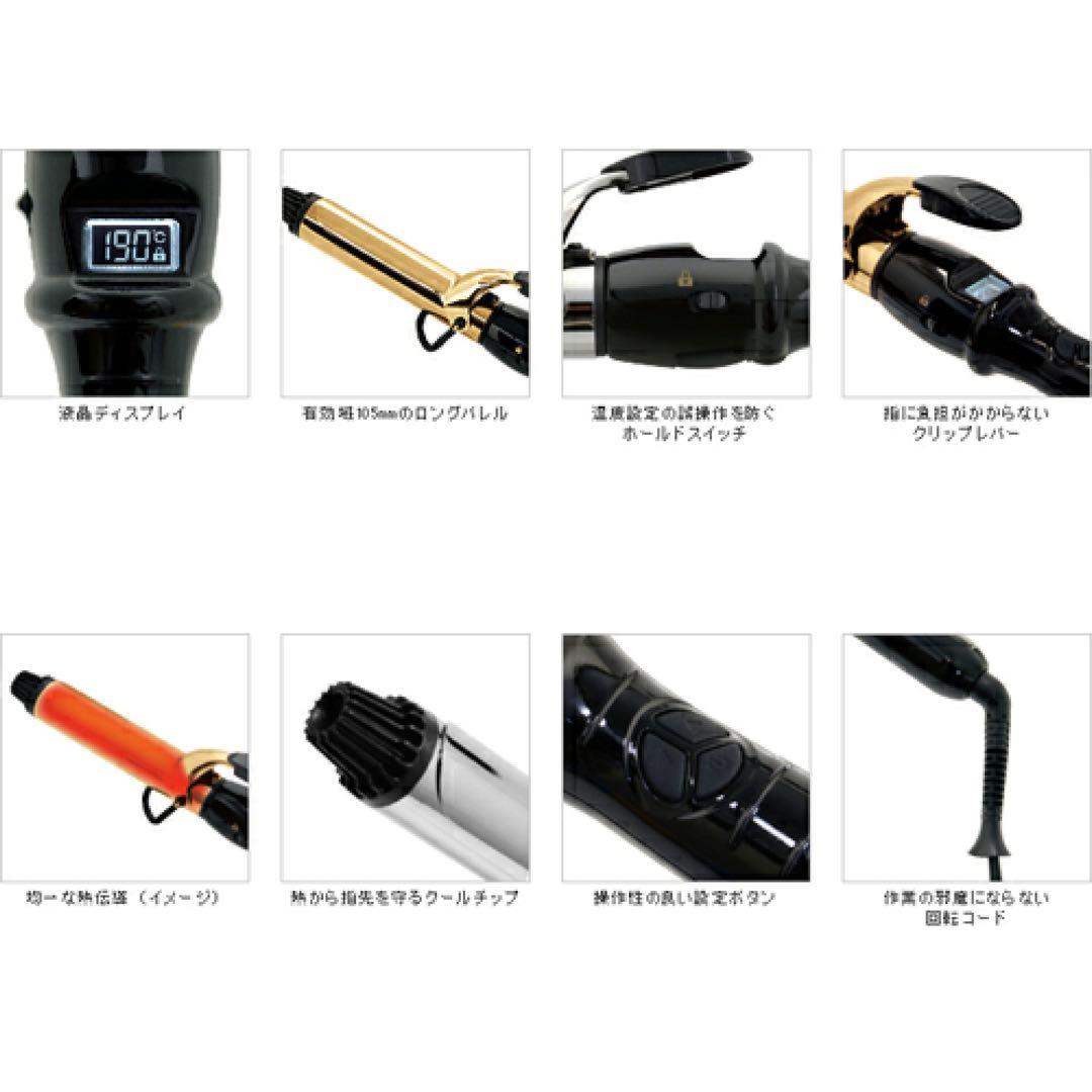 AVIL D2 デジタルディスプレイアイロン 38mm