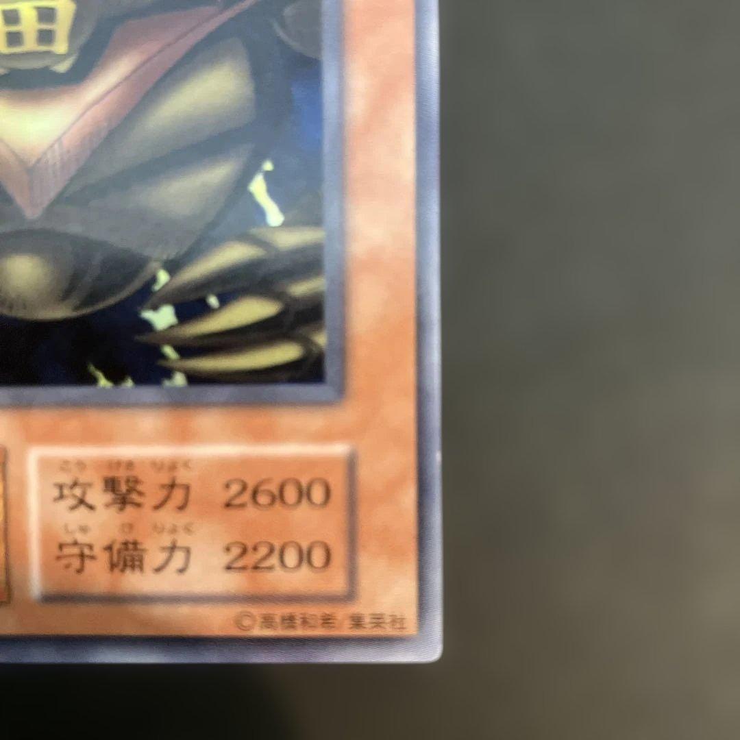 遊戯王 ゲート・ガーディアン　セット　初期