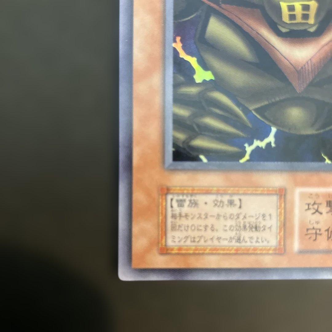 遊戯王 ゲート・ガーディアン　セット　初期