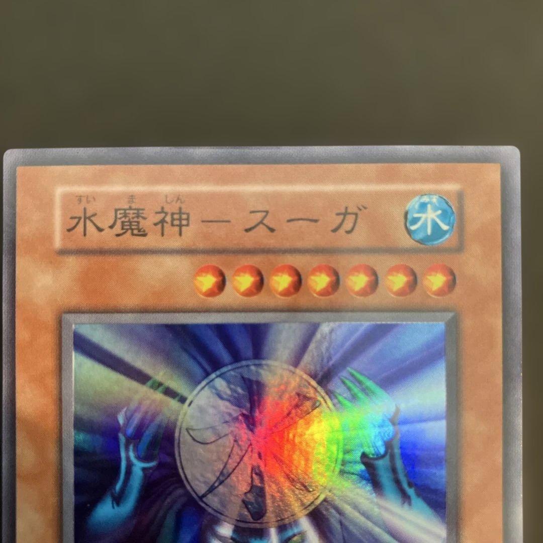 遊戯王 ゲート・ガーディアン　セット　初期