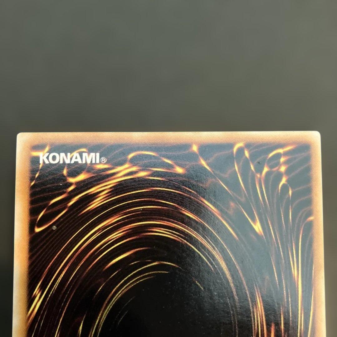 遊戯王 ゲート・ガーディアン　セット　初期