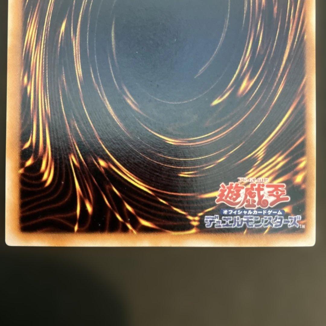 遊戯王 ゲート・ガーディアン　セット　初期