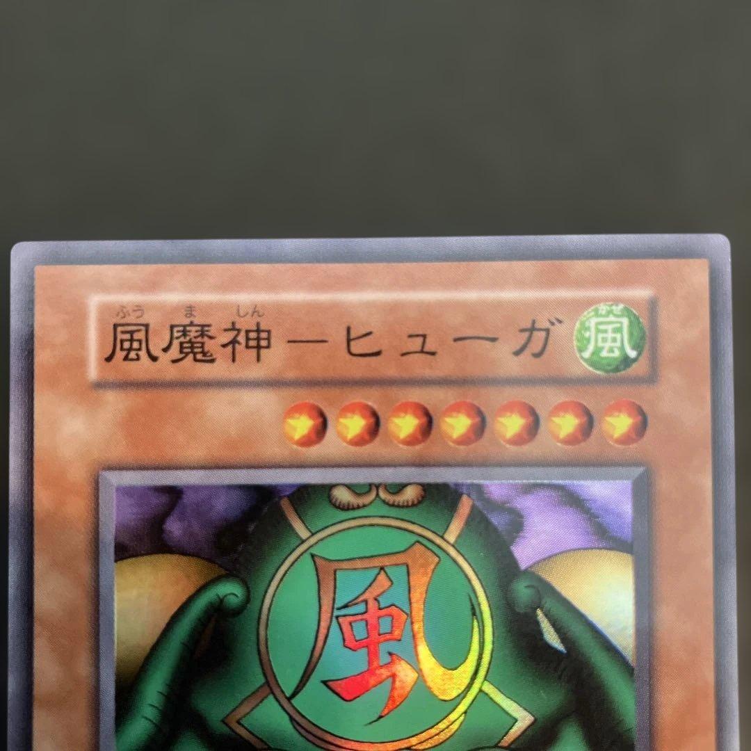 遊戯王 ゲート・ガーディアン　セット　初期