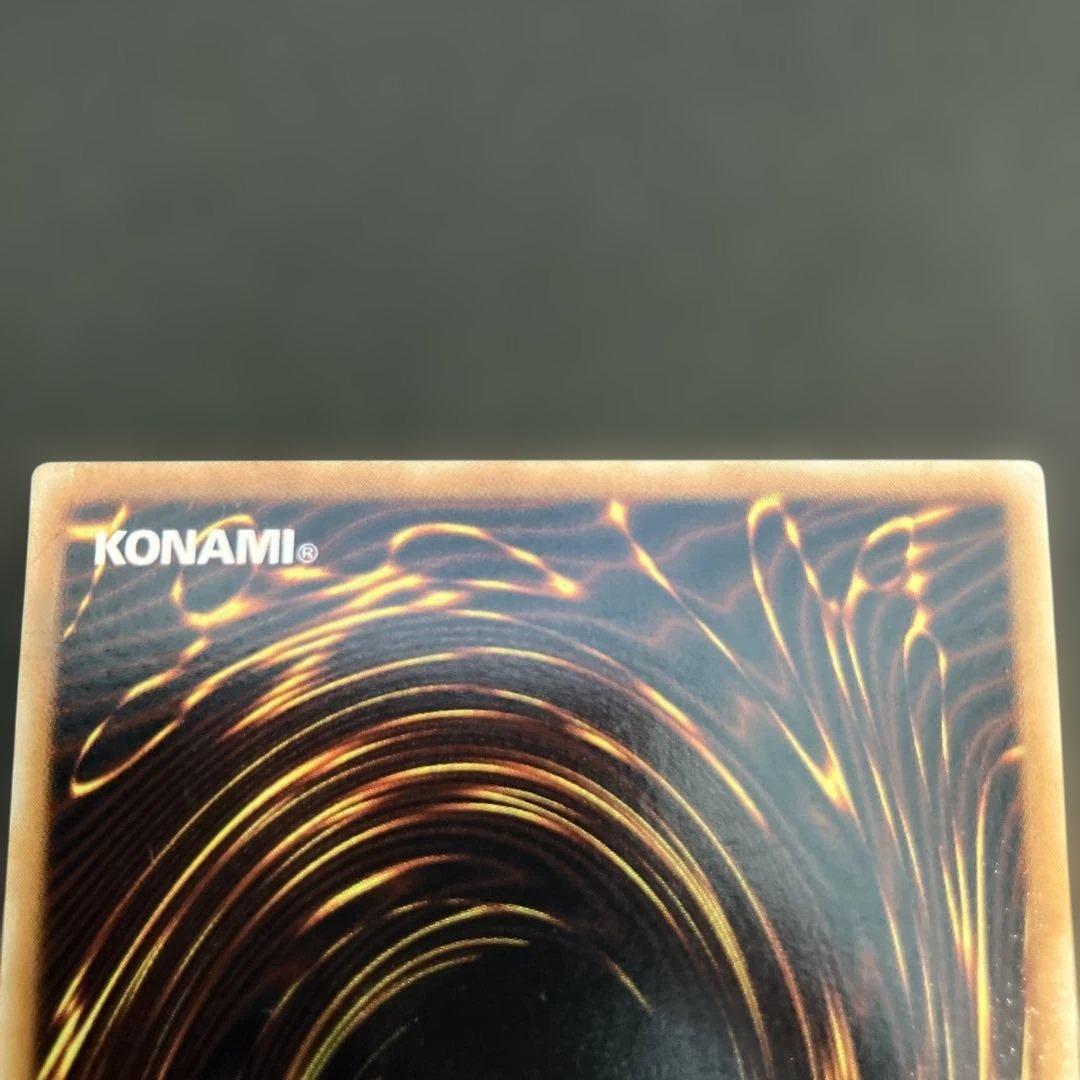 遊戯王 ゲート・ガーディアン　セット　初期