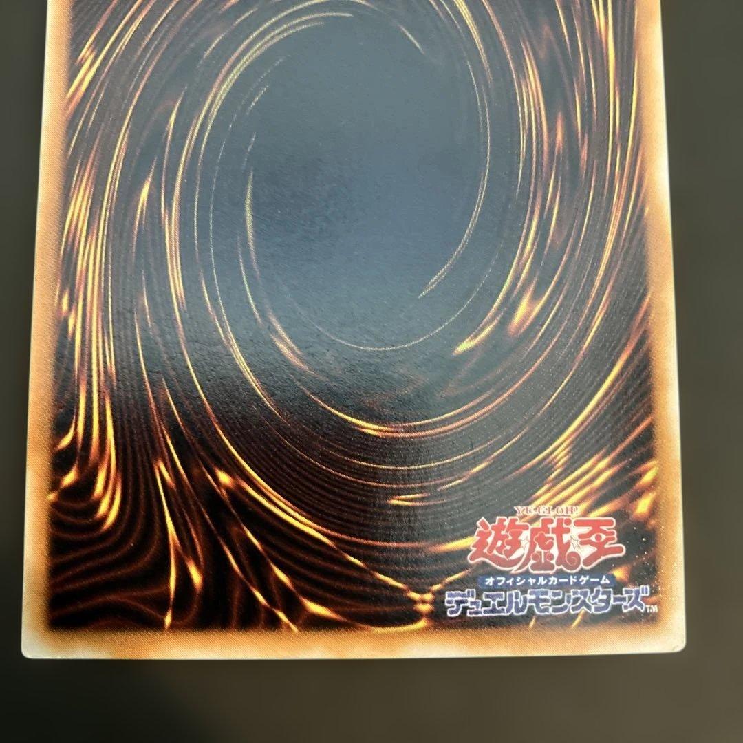 遊戯王 ゲート・ガーディアン　セット　初期