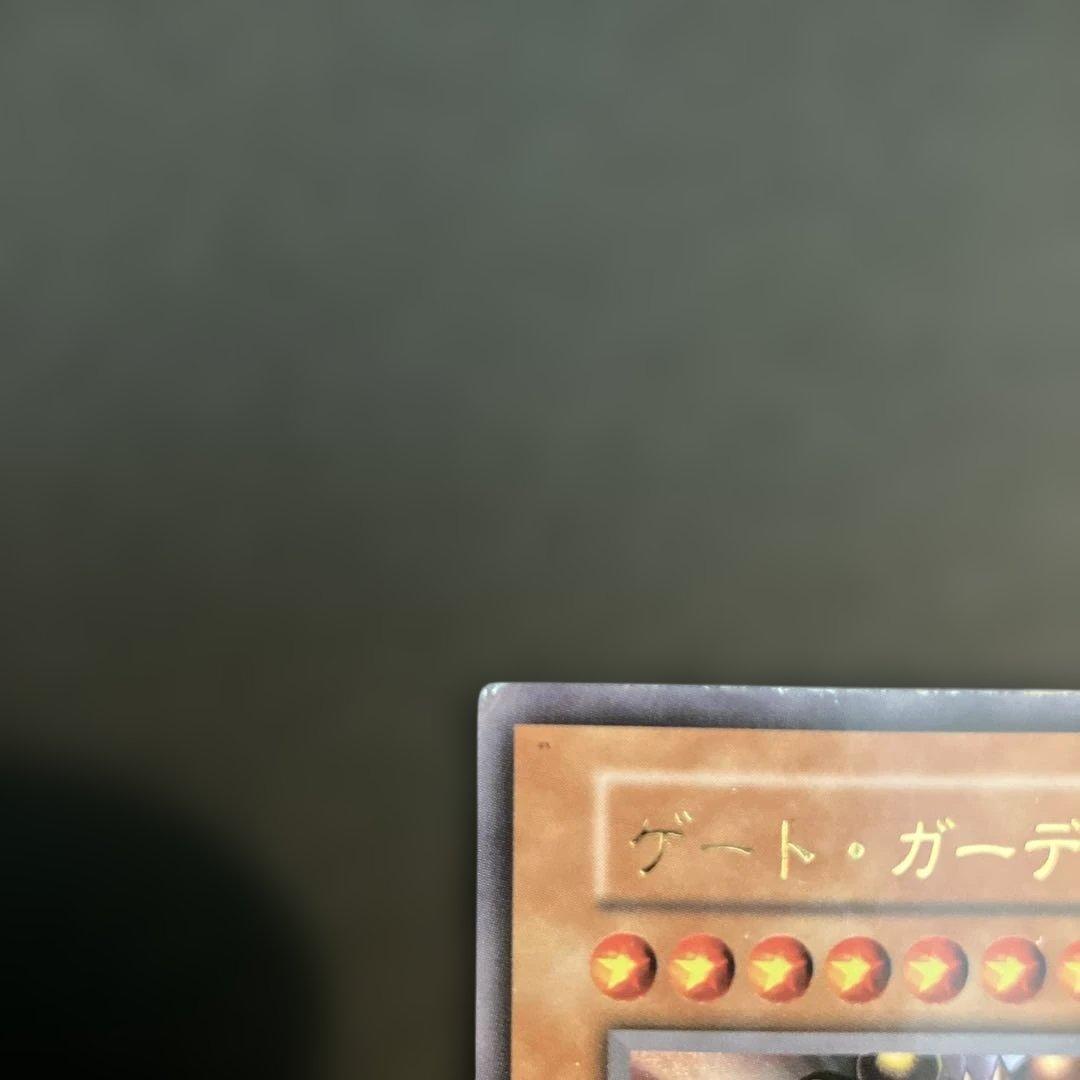 遊戯王 ゲート・ガーディアン　セット　初期