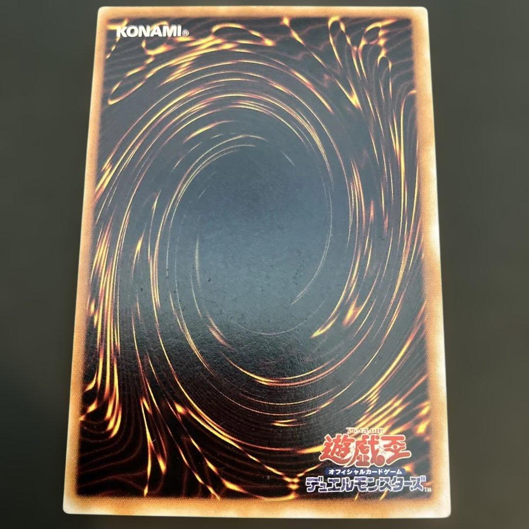 遊戯王 ゲート・ガーディアン　セット　初期