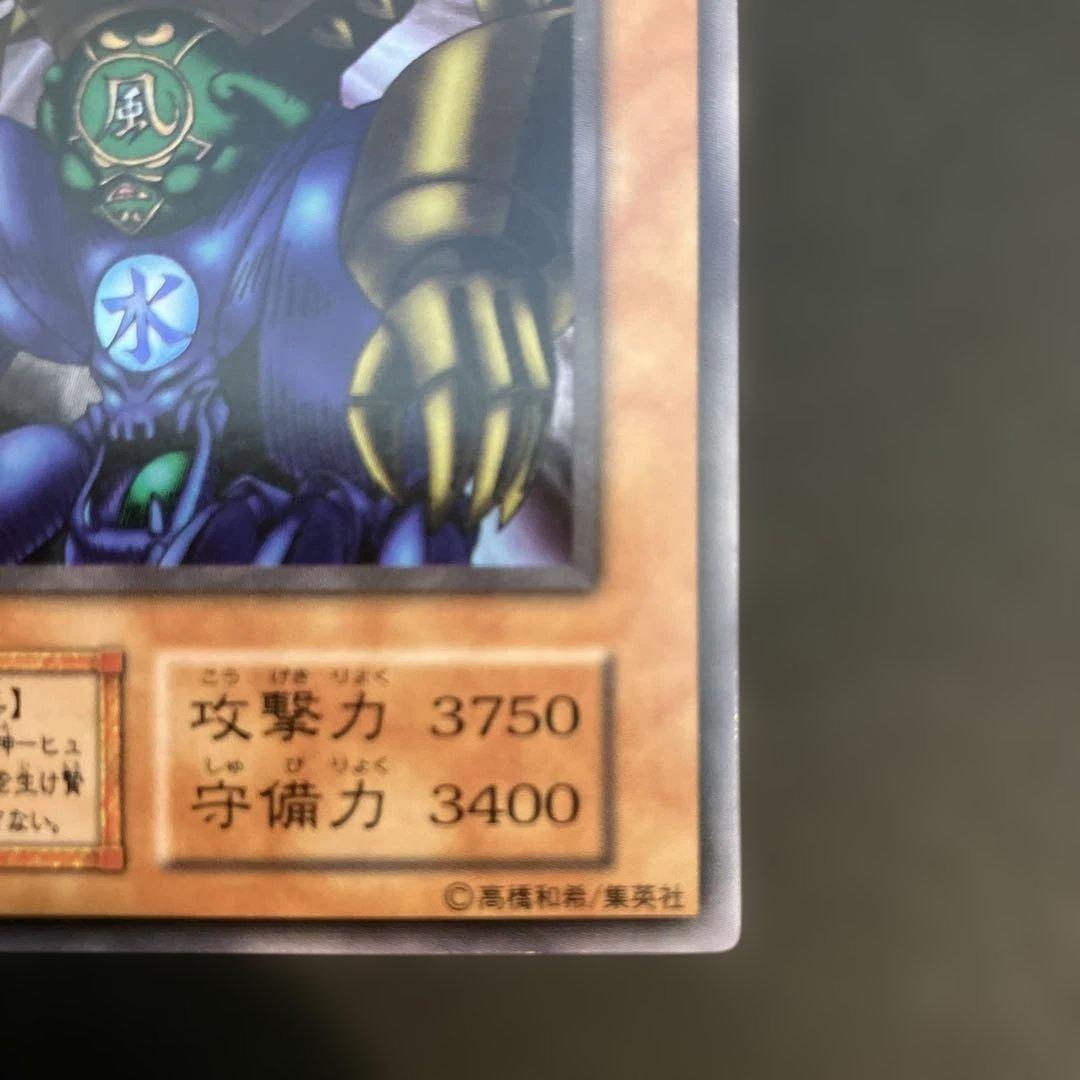 遊戯王 ゲート・ガーディアン　セット　初期