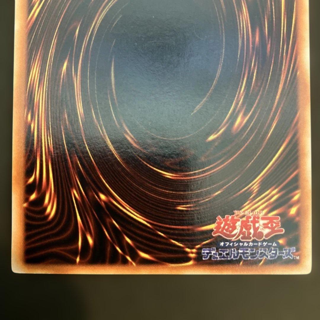 遊戯王 ゲート・ガーディアン　セット　初期