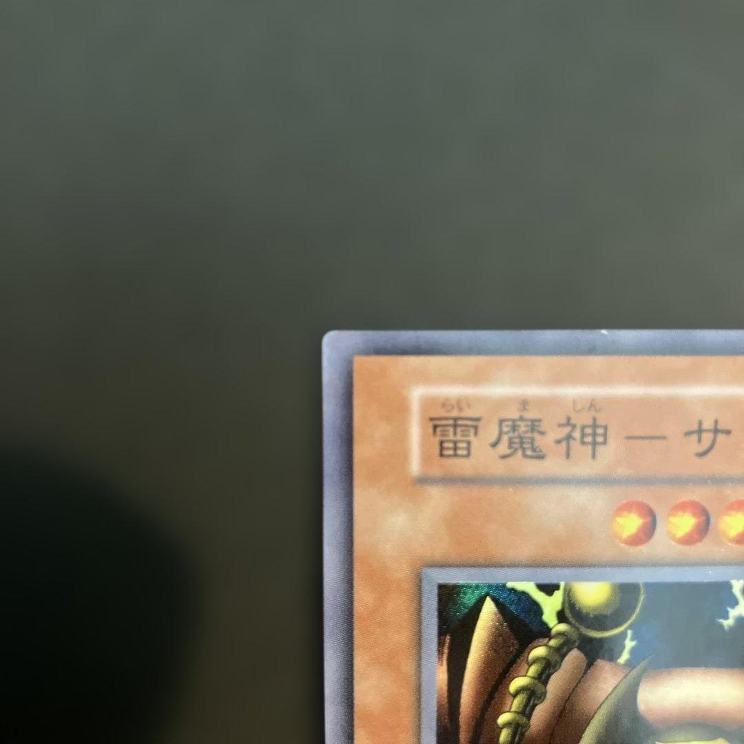 遊戯王 ゲート・ガーディアン　セット　初期