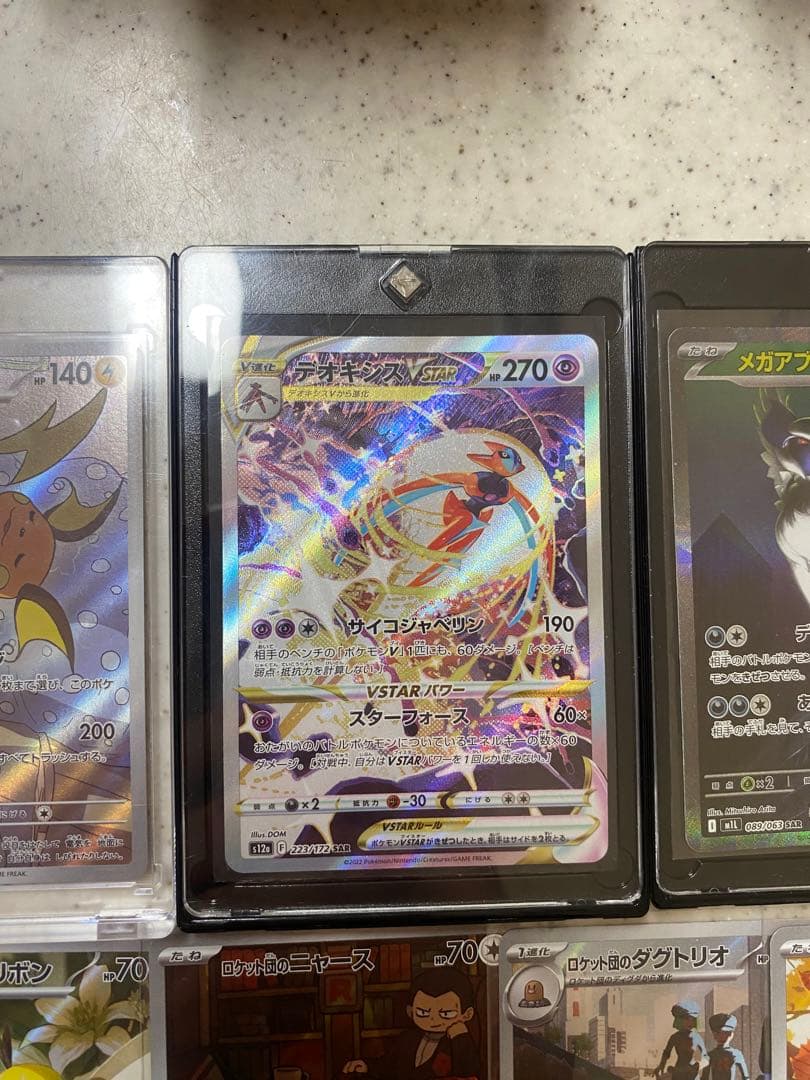 (美品)ポケモンカードゲームAR SAR SRまとめ売り
