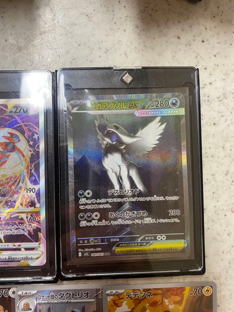 (美品)ポケモンカードゲームAR SAR SRまとめ売り