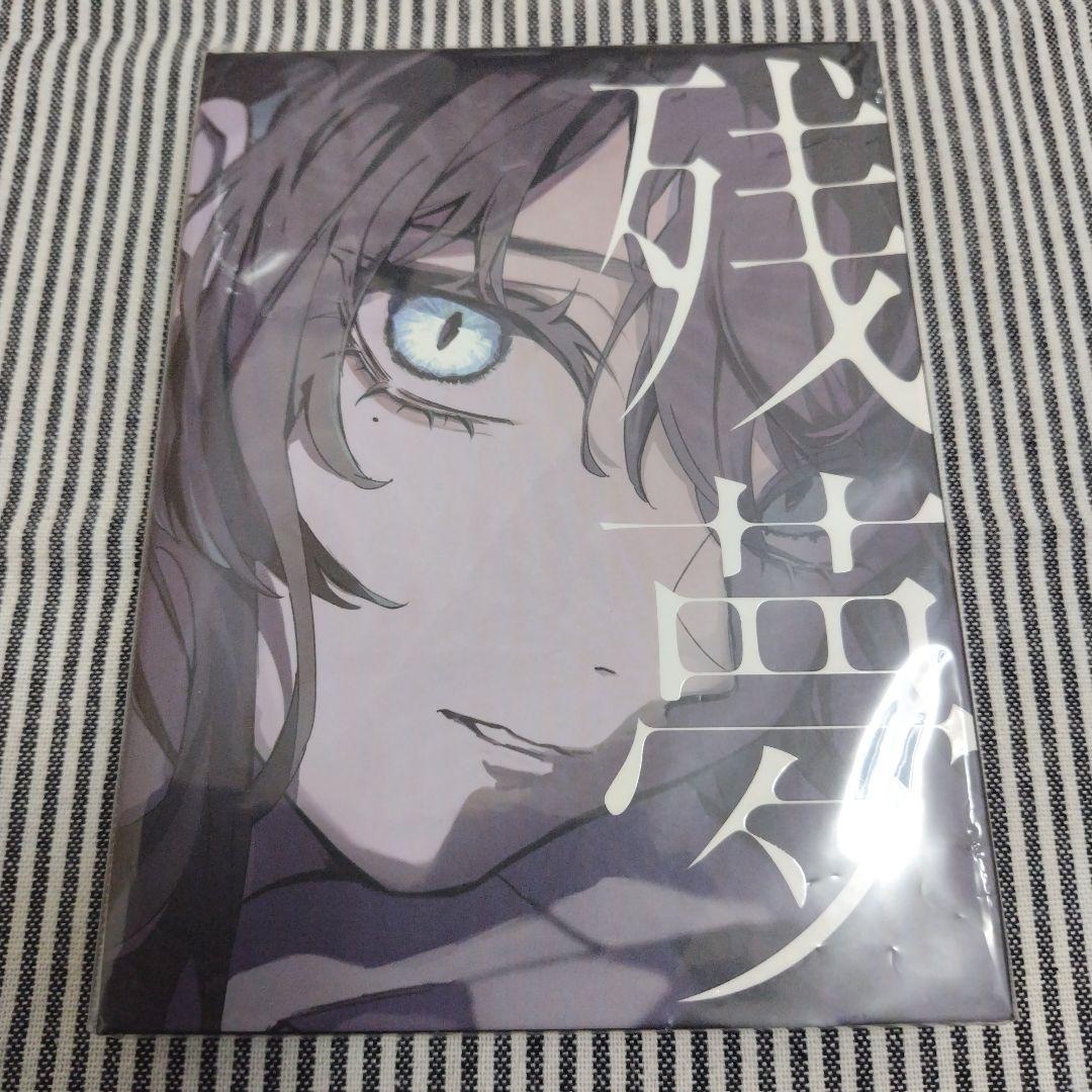 Ado 残夢 CD BluRay アクリルスタンド アクリルキーホルダー 心臓