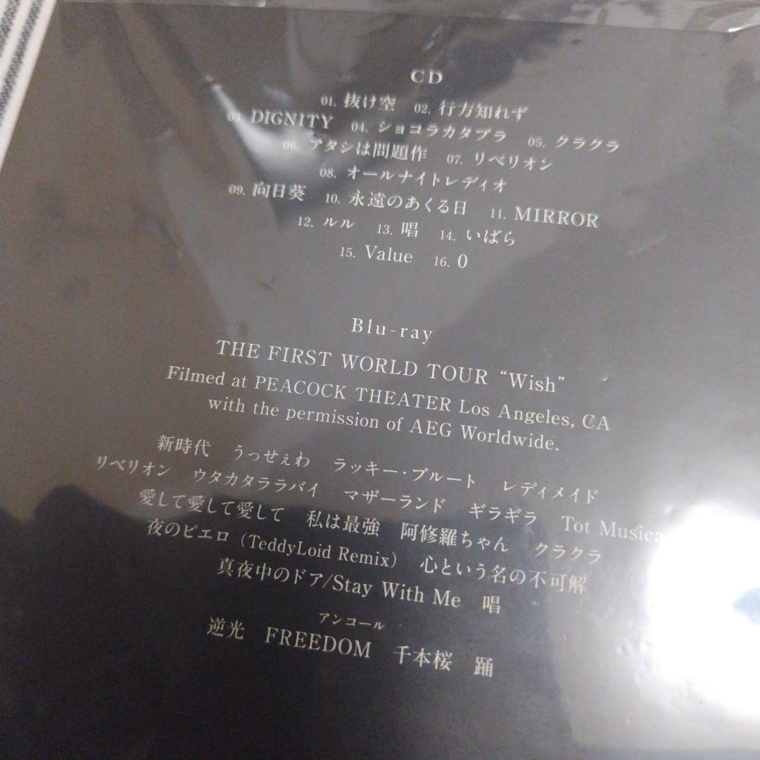 Ado 残夢 CD BluRay アクリルスタンド アクリルキーホルダー 心臓