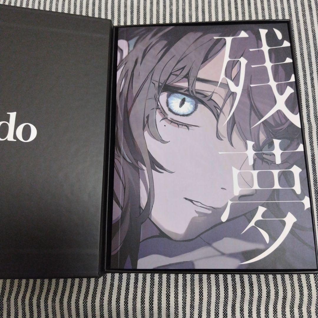 Ado 残夢 CD BluRay アクリルスタンド アクリルキーホルダー 心臓