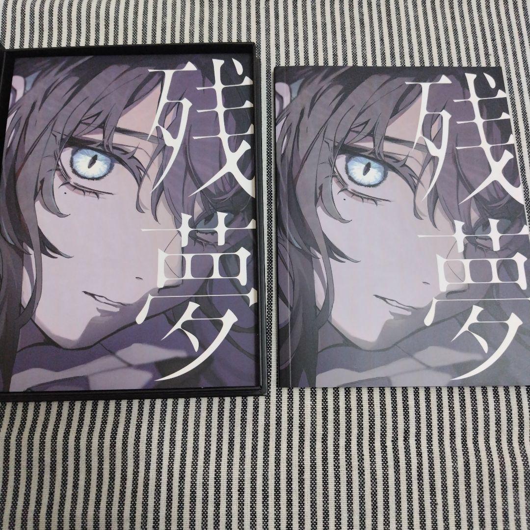 Ado 残夢 CD BluRay アクリルスタンド アクリルキーホルダー 心臓