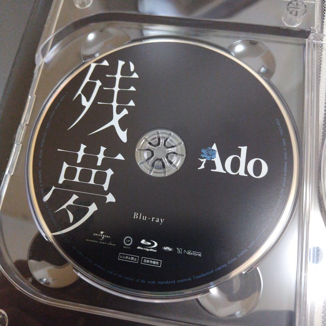 Ado 残夢 CD BluRay アクリルスタンド アクリルキーホルダー 心臓
