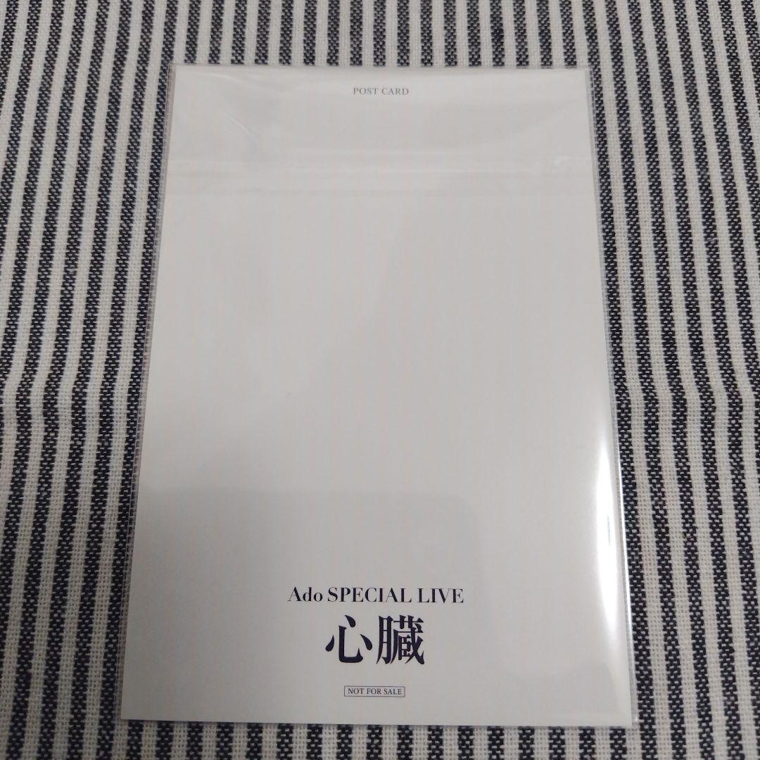 Ado 残夢 CD BluRay アクリルスタンド アクリルキーホルダー 心臓