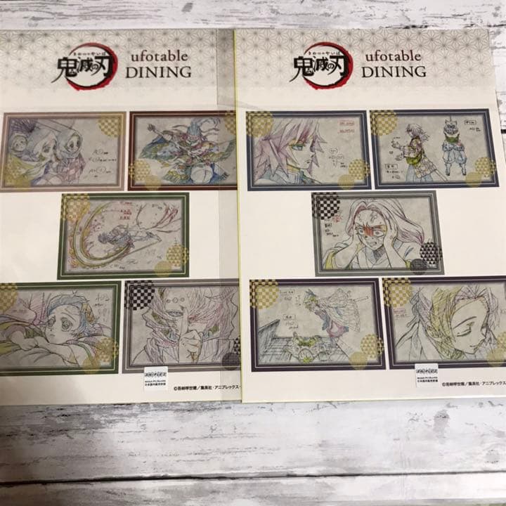 鬼滅の刃 ufotable DINING 5期 お楽しみくじ 3点セット