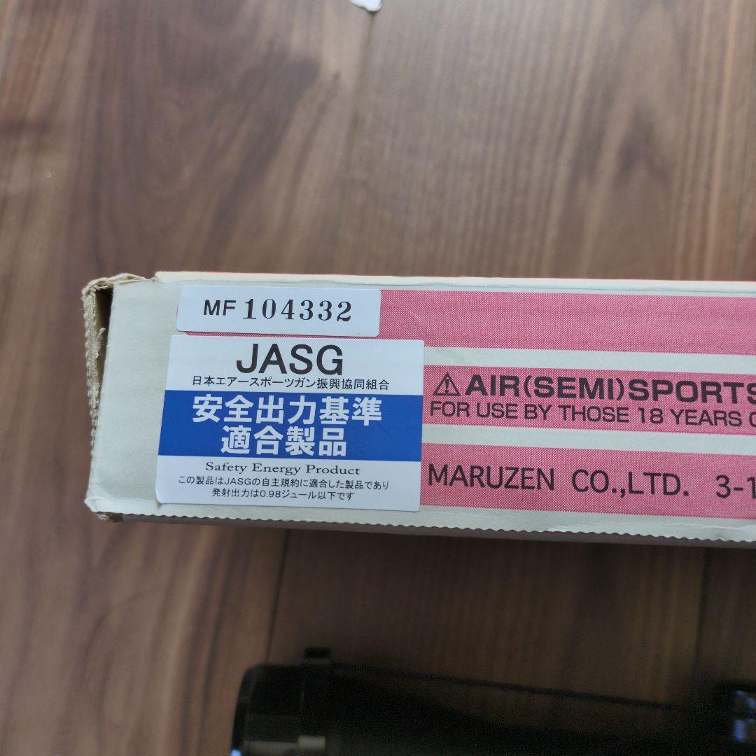 MARUZEN CA870 CHARGER スプリングエアガン