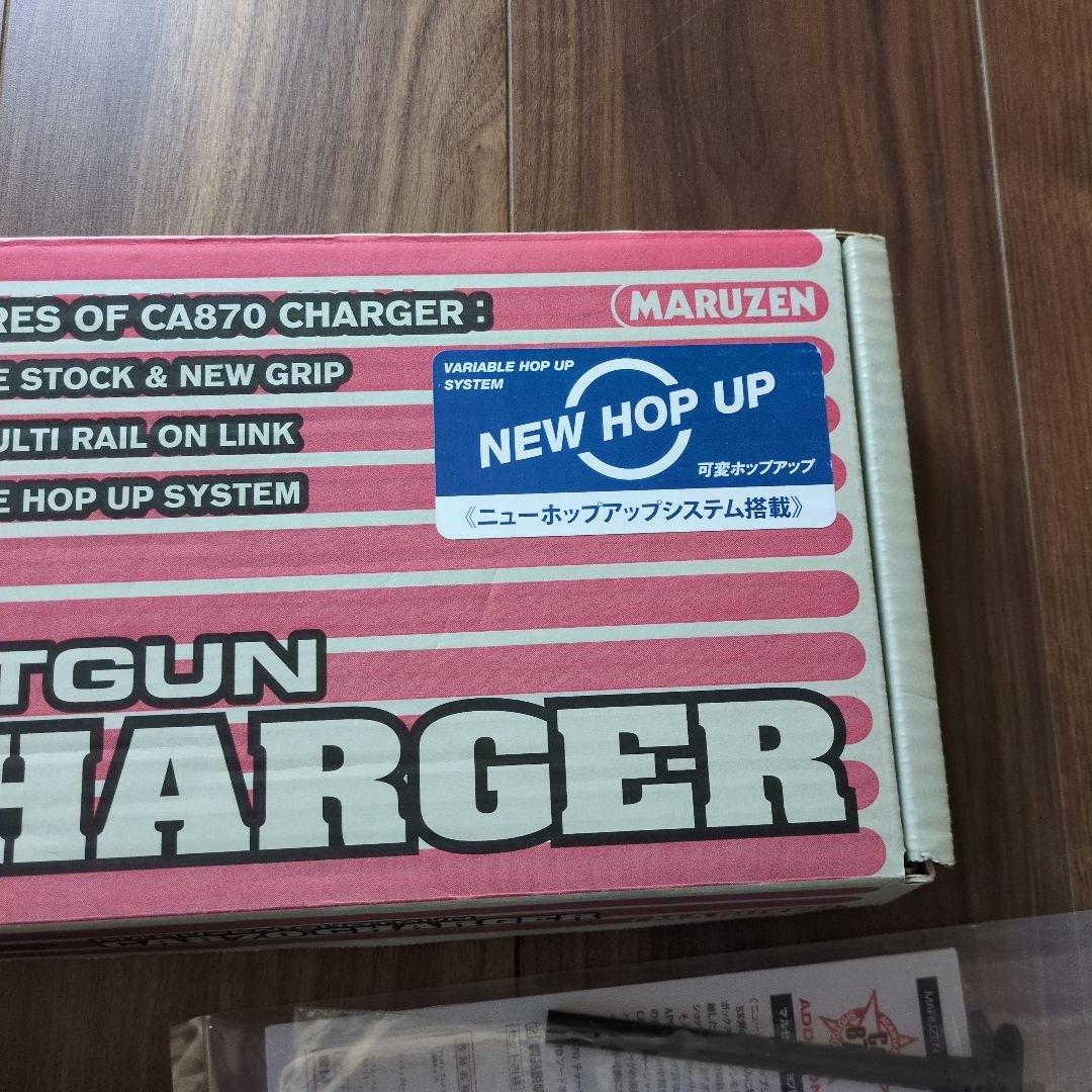 MARUZEN CA870 CHARGER スプリングエアガン