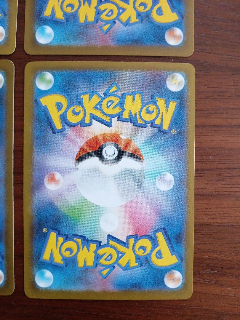 リーリエの決心SR4枚②