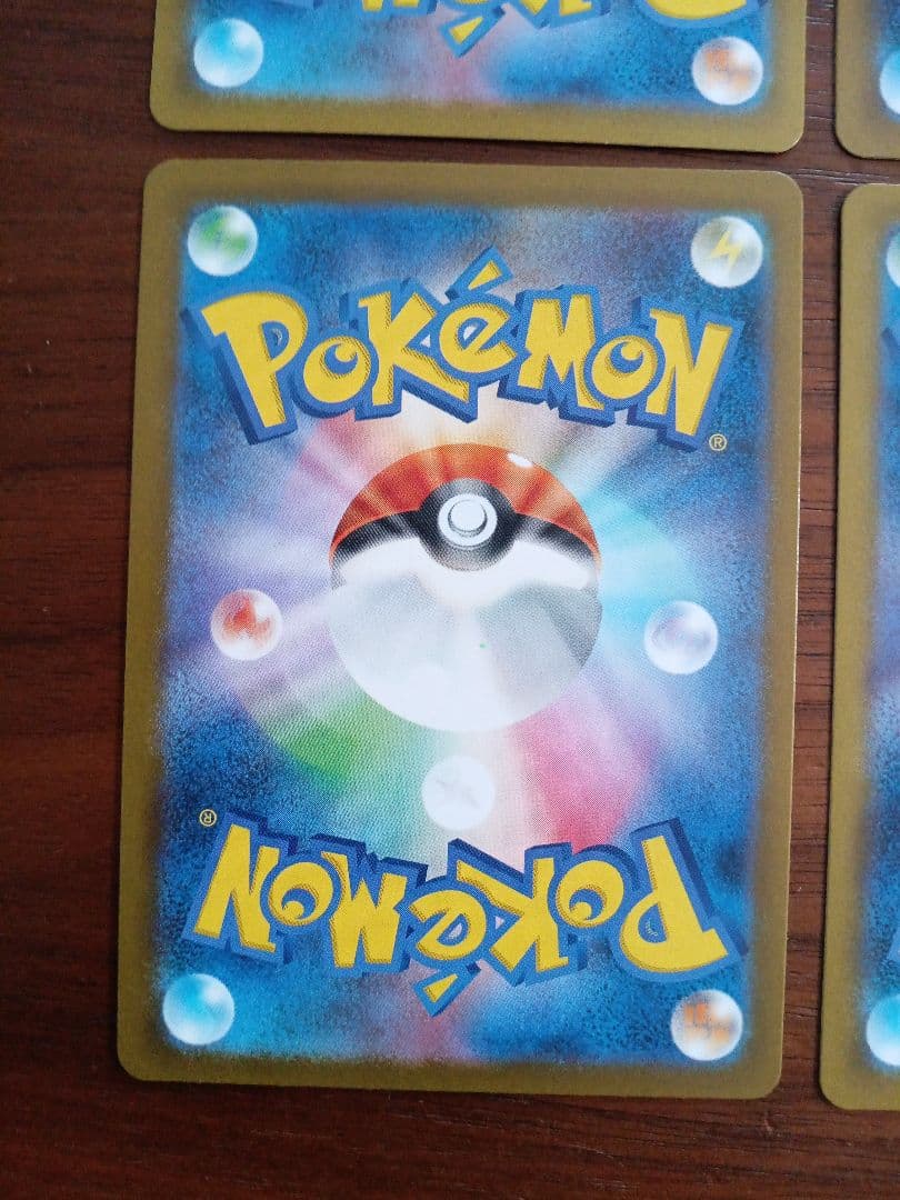 リーリエの決心SR4枚②