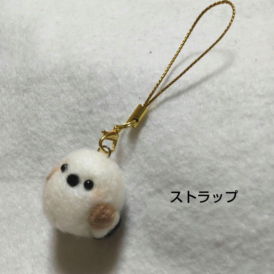 【あらん★】トイプードル 白 犬 羊毛フェルト キーホルダー ストラップ