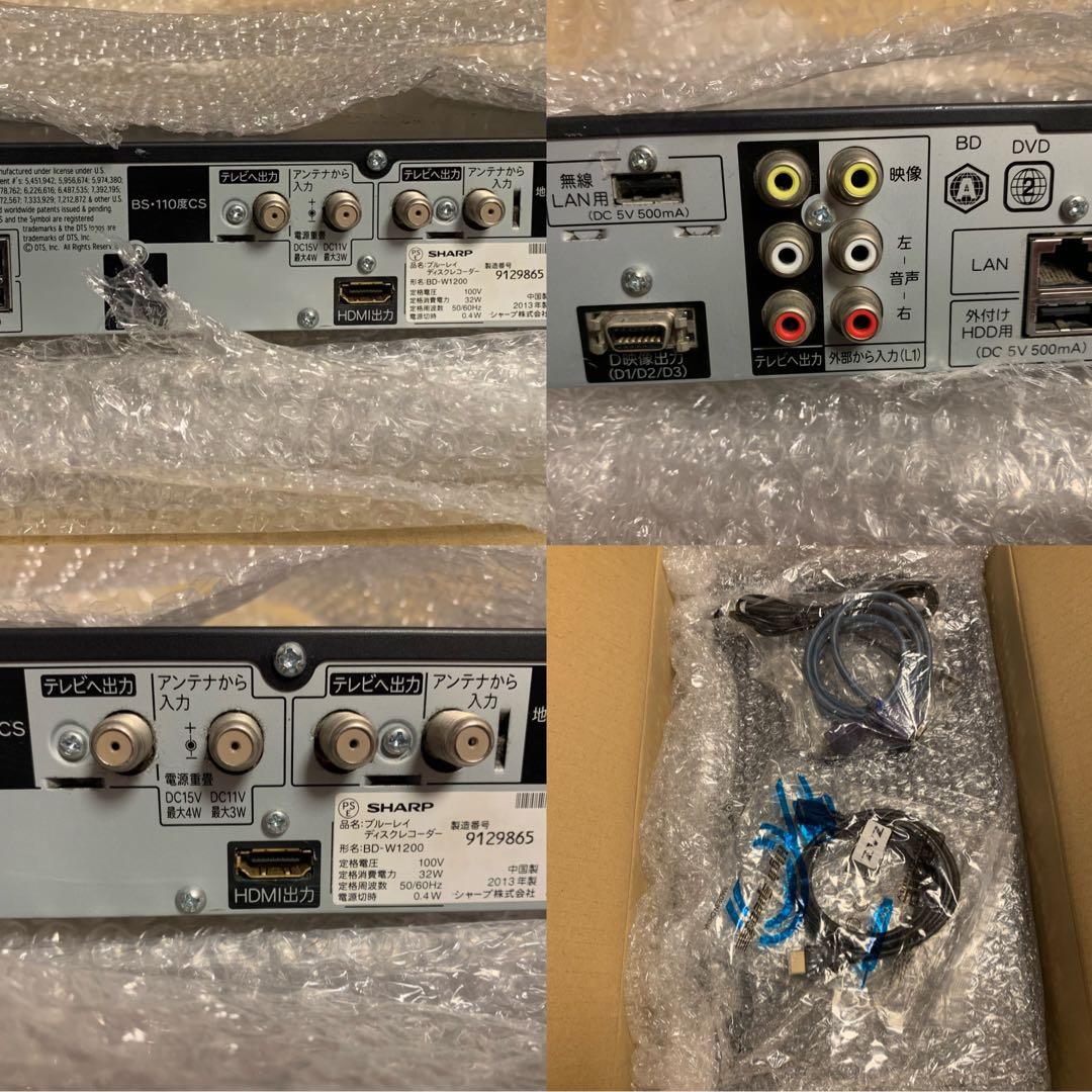 特選配置品／SHARP32LED液晶TV ／1TBHDD2画録レコーダー3D