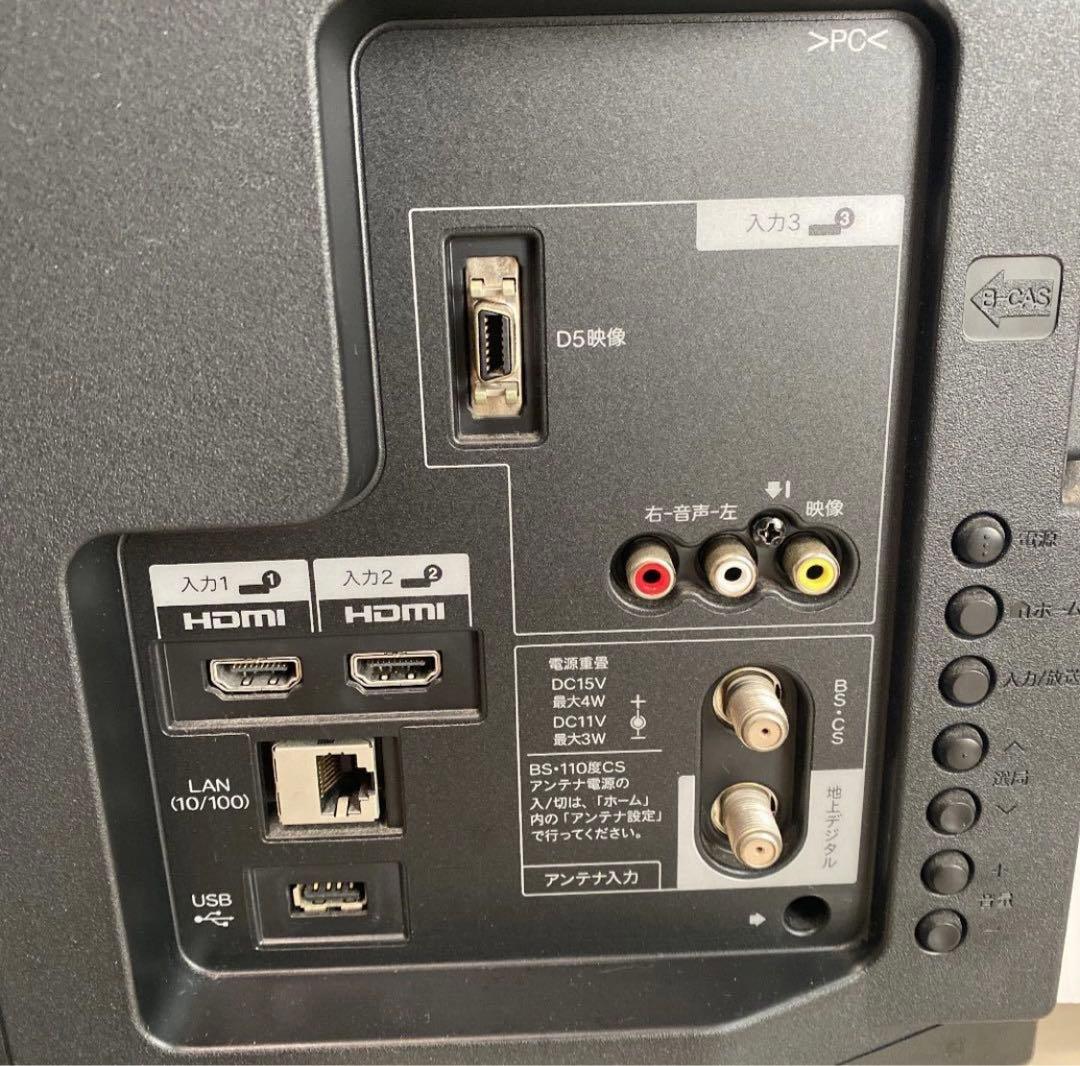 特選配置品／SHARP32LED液晶TV ／1TBHDD2画録レコーダー3D