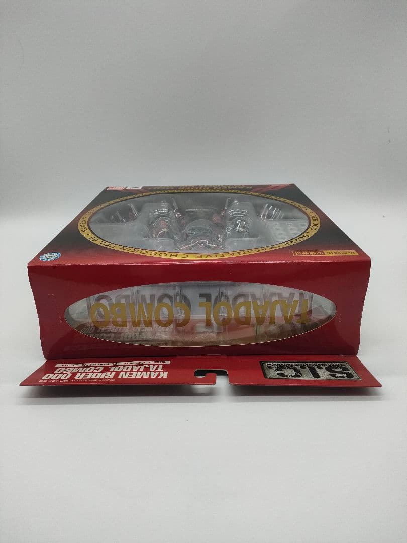 SIC 仮面ライダーオーズ　タジャドルコンボ