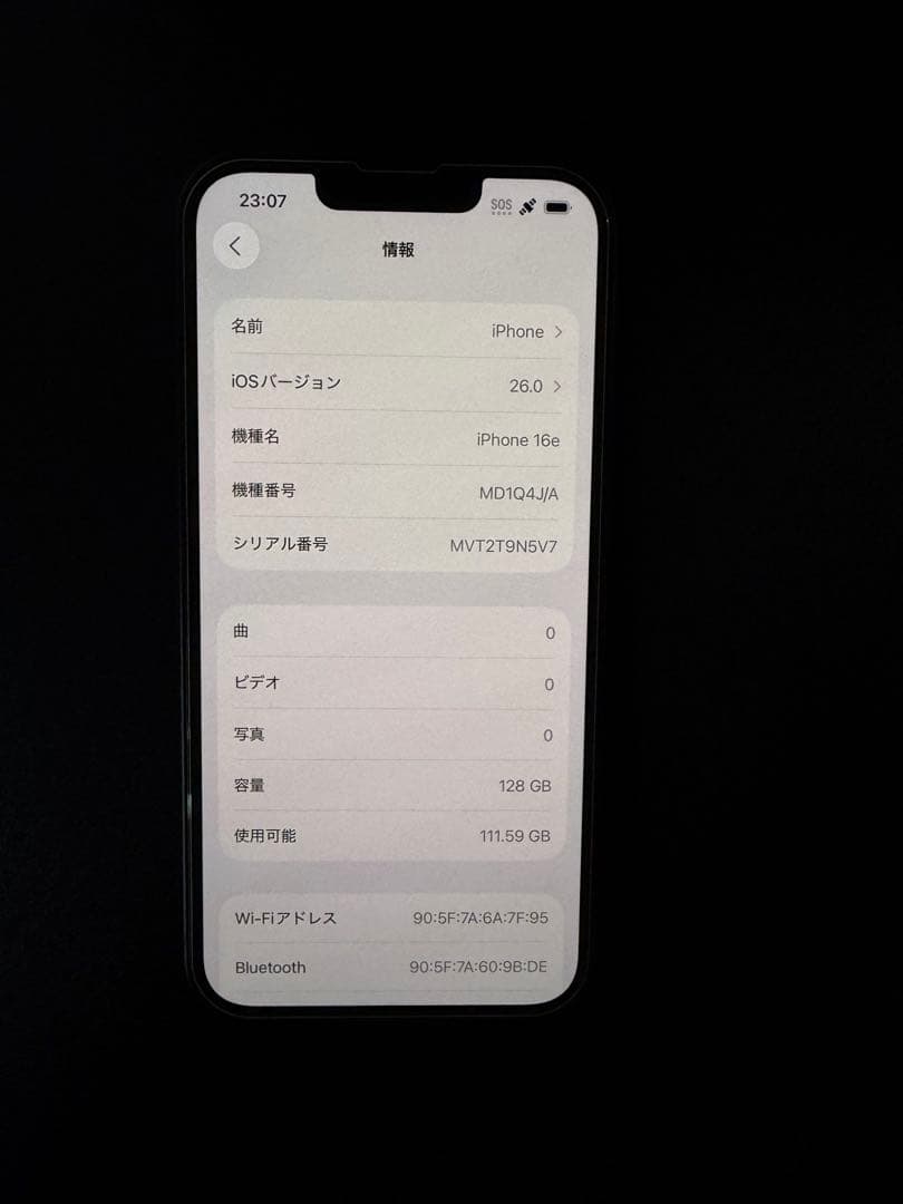 iPhone 16e 128GB ブラック バッテリー容量100%