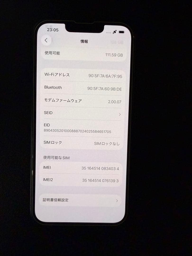 iPhone 16e 128GB ブラック バッテリー容量100%
