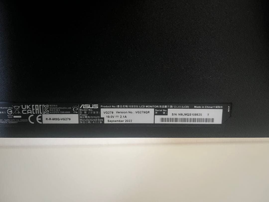 ASUS TUF Gaming VG279QR 27インチモニター 165hz